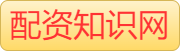 财盛证券_配资杠杆_在线配资行情